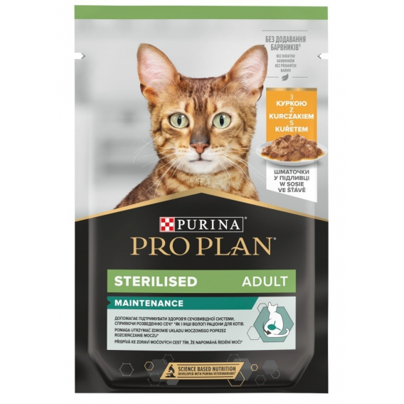 Obrázok pre PURINA Pro Plan Cat Sterilised Maintenance Chicken - vlhké krmivo pro kočky - 85 g