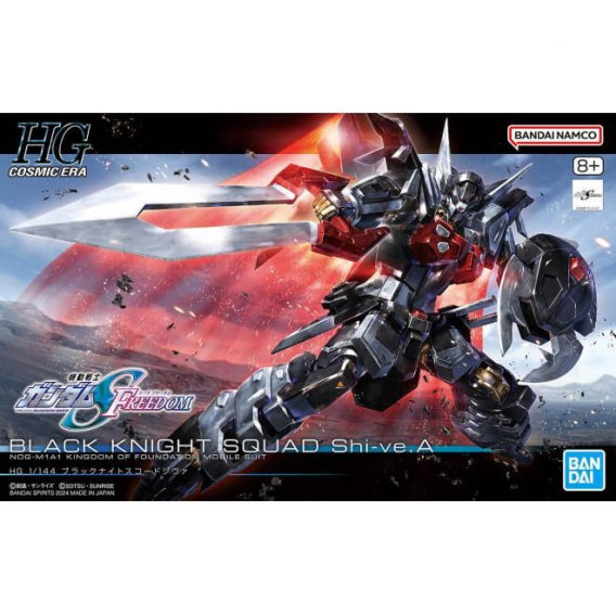 Obrázok pre HGCE 1/144 BLACK KNIGHT SQUAD SHI-VE.A