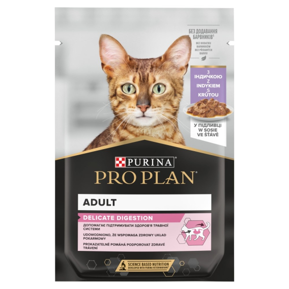 Obrázok pre PURINA Pro Plan Delicate Digestion Turkey in gravy - mokré krmivo pro kočky - 85g