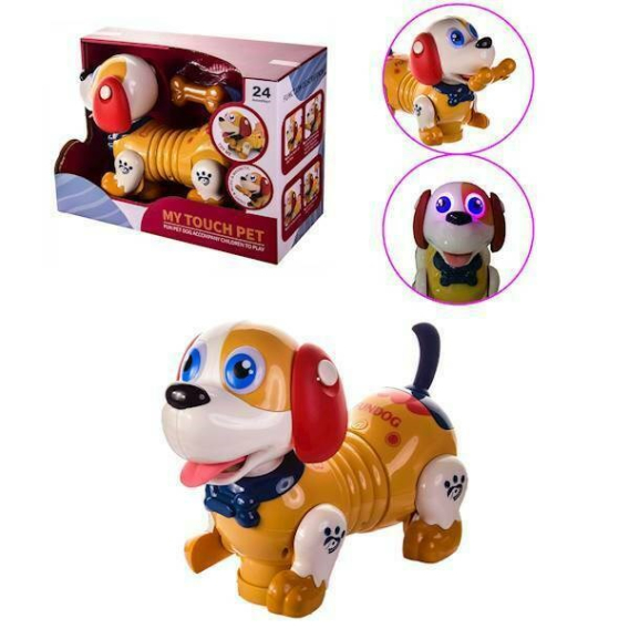 Obrázok pre Battery-operated dog with sound and light 11060