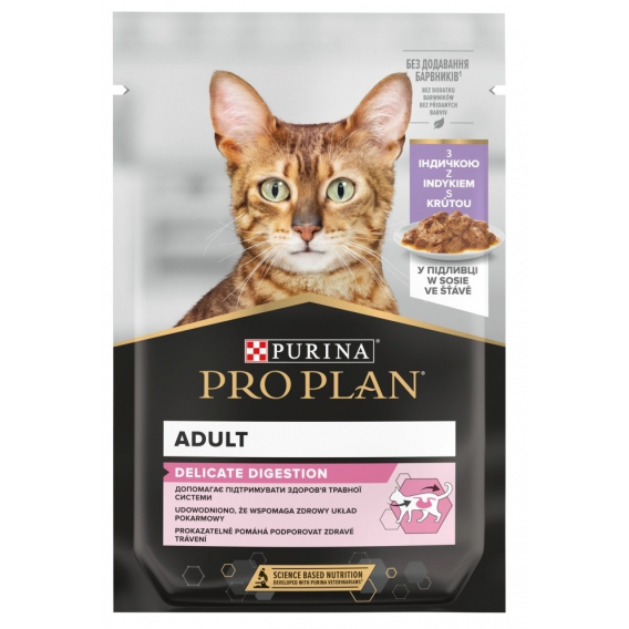 Obrázok pre Purina Pro Plan Delicate Nutrisavour 85 g