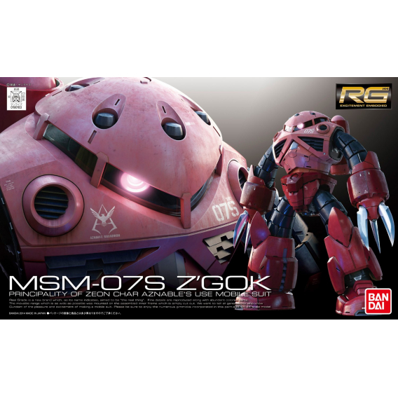 Obrázok pre RG 1/144 MSM-07S Z'GOK