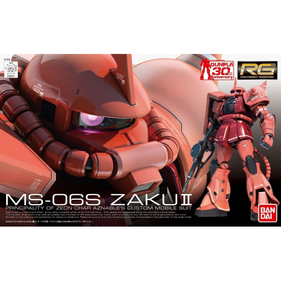 Obrázok pre RG 1/144 MS-06S ZAKU II BL