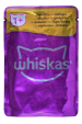 Obrázok pre WHISKAS Classic meals in sauce - mokré krmivo pro kočky - 80x85 g