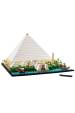 Obrázok pre LEGO ARCHITECTURE 21058 VELKÁ PYRAMIDA V GÍZE
