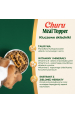 Obrázok pre INABA Churu Meal Topper Chicken with pumpkin - pamlsek pro psa - 4 x 14g