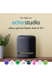 Obrázok pre Amazon Echo Studio