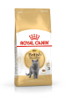 Obrázok pre ROYAL CANIN British Shorthair - suché krmivo pro kočky -  2 kg