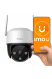 Obrázok pre IP KAMERA IMOU CRUISER SE IPC-S21FP