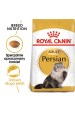 Obrázok pre Royal Canin Persian suché krmivo pro kočky 4 kg Dospělý jedinec Kukuřice, Drůbež