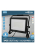 Obrázok pre Ansmann FL150W-AC Černá LED 150 W