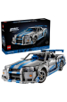Obrázok pre LEGO TECHNIC 42210 2 Fast 2 Furious Nissan Skyline GT-R (R34)