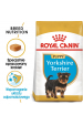 Obrázok pre ROYAL CANIN Yorkshire Terrier Puppy - suché krmivo pro psy - 1,5 kg