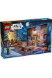 Obrázok pre LEGO STAR WARS 75418 Adventní kalendář 2025