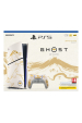 Obrázok pre Sony PlayStation 5 - Ghost of Yotei Gold Limited Edition 1,02 TB Wi-Fi Černá, Bílá