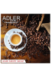 Obrázok pre Adler AD 4404cr Kombinovaný kávovar 1,6 l Poloautomatické