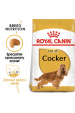 Obrázok pre ROYAL CANIN Adult Cocker - suché krmivo pro psy - 12 kg