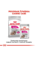 Obrázok pre ROYAL CANIN Mini Exigent - suché krmivo pro vybíravé psy - 1kg