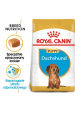 Obrázok pre Krmiva Royal Canin SHN Breed Dachshund Jun 1,5 kg