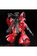 Obrázok pre RG 1/144 MSN-04 SAZABI