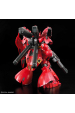 Obrázok pre RG 1/144 MSN-04 SAZABI