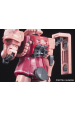 Obrázok pre RG 1/144 MS-06S ZAKU II BL